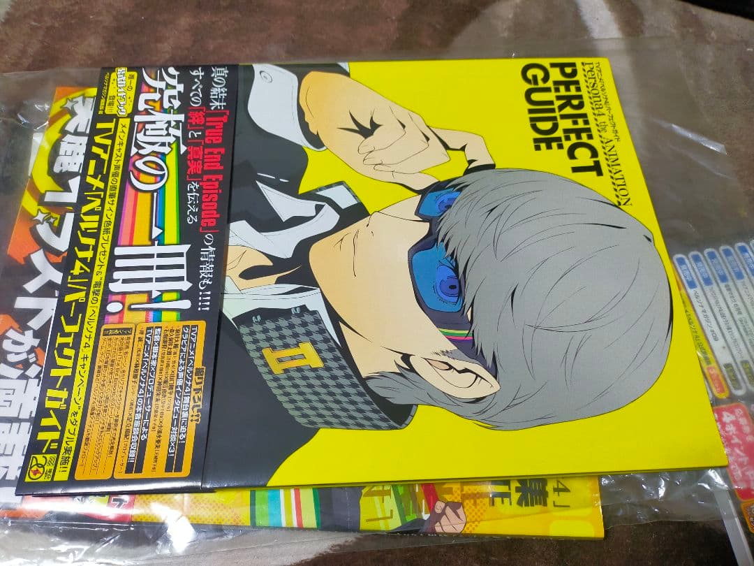 TVアニメ「ペルソナ4」 公式イラスト集 ビジュアルコンプリート 資料