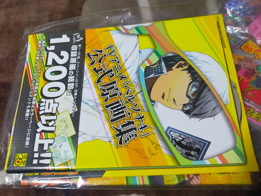 TVアニメ「ペルソナ4」 公式イラスト集 ビジュアルコンプリート 資料