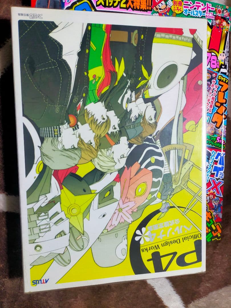 TVアニメ「ペルソナ4」 公式イラスト集 ビジュアルコンプリート 資料