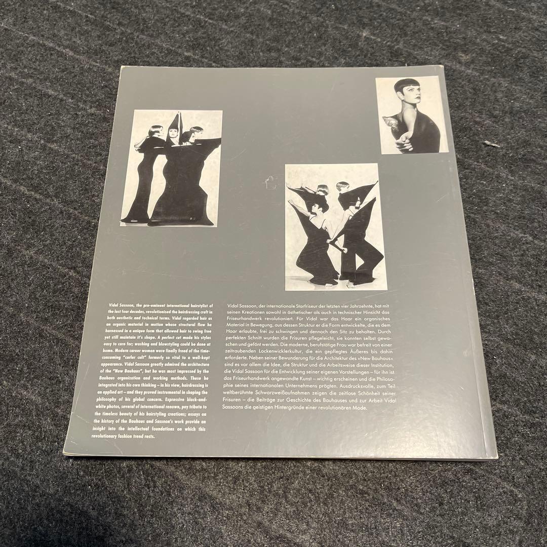 VIDAL SASSOON アート・デザイン・音楽