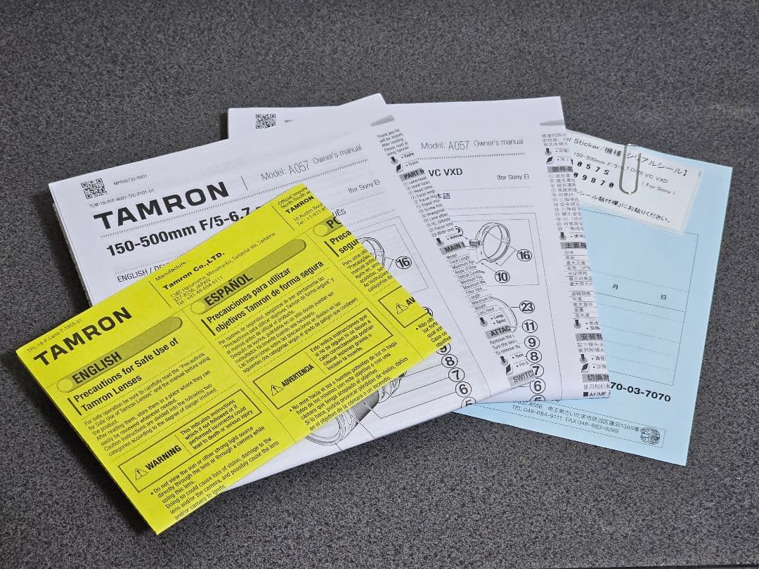 TAMRON 150-500mm F/5-6.7 Di Ⅲ VC VXD ソニー