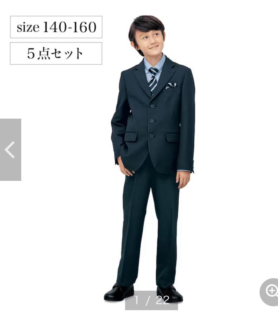 卒業式スーツ 男子フォーマル　160㎝