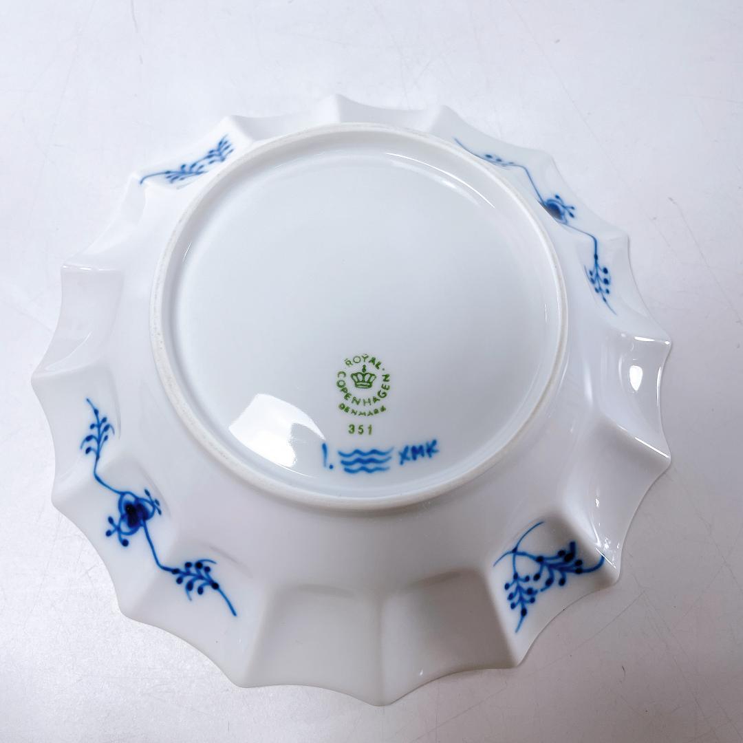 ロイヤルコペンハーゲンブルーフルーテッド プレイン シェルディッシュ|3542|