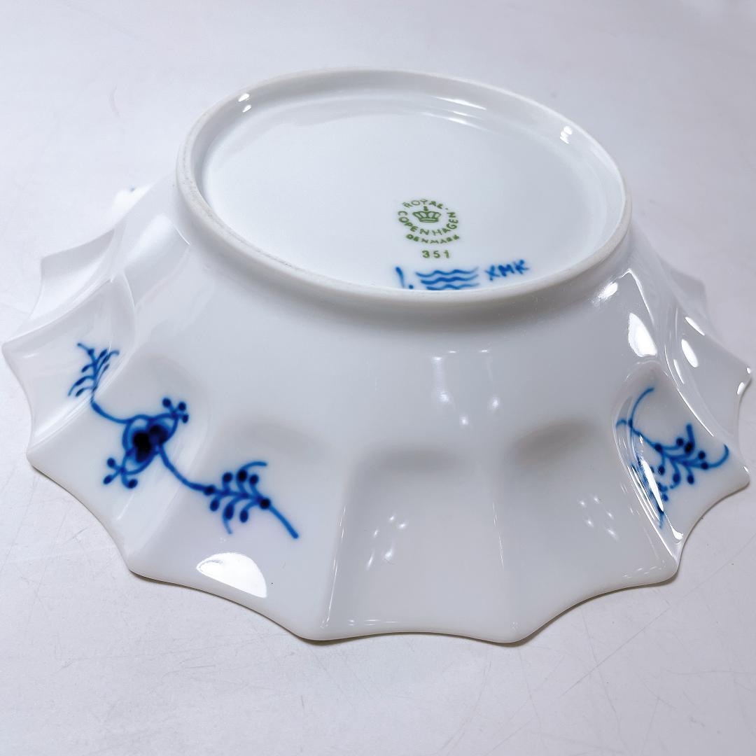 ロイヤルコペンハーゲンブルーフルーテッド プレイン シェルディッシュ|3542|