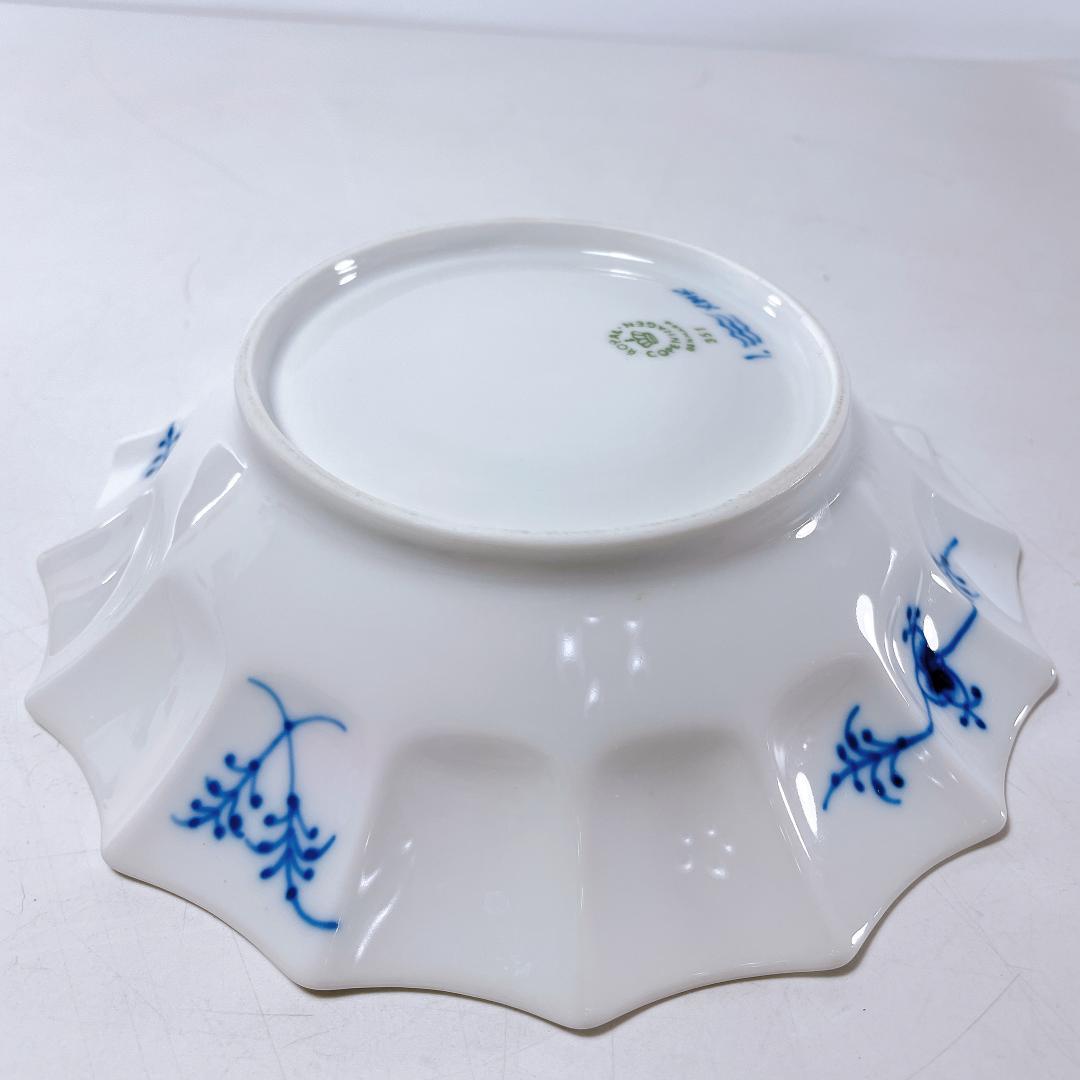 ロイヤルコペンハーゲンブルーフルーテッド プレイン シェルディッシュ|3542|