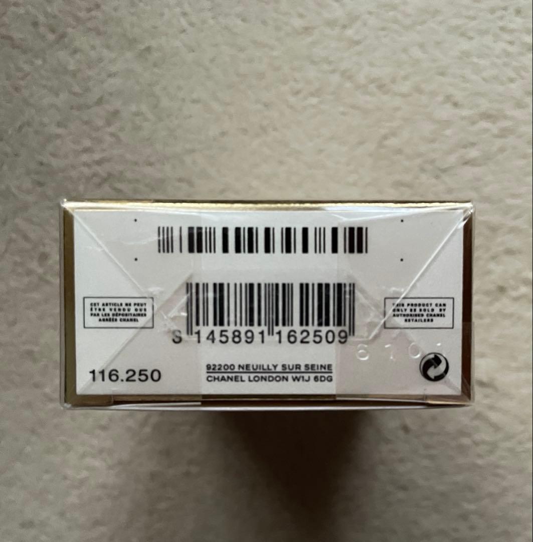 CHANEL ココマドモアゼル　ロープリヴェ50ml