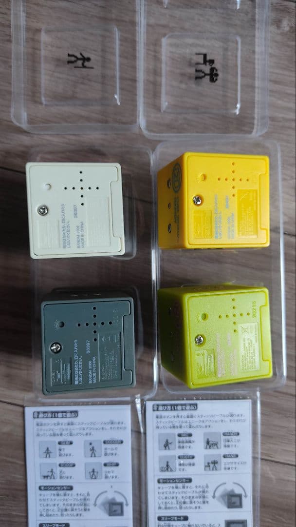 CUBE WORLD キューブワールド バンダイ SERIES PACK 1 2