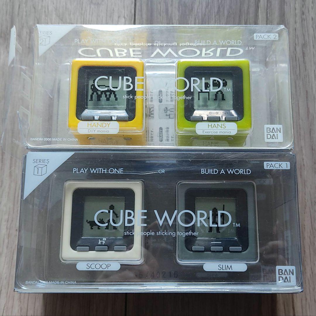 CUBE WORLD キューブワールド バンダイ SERIES PACK 1 2