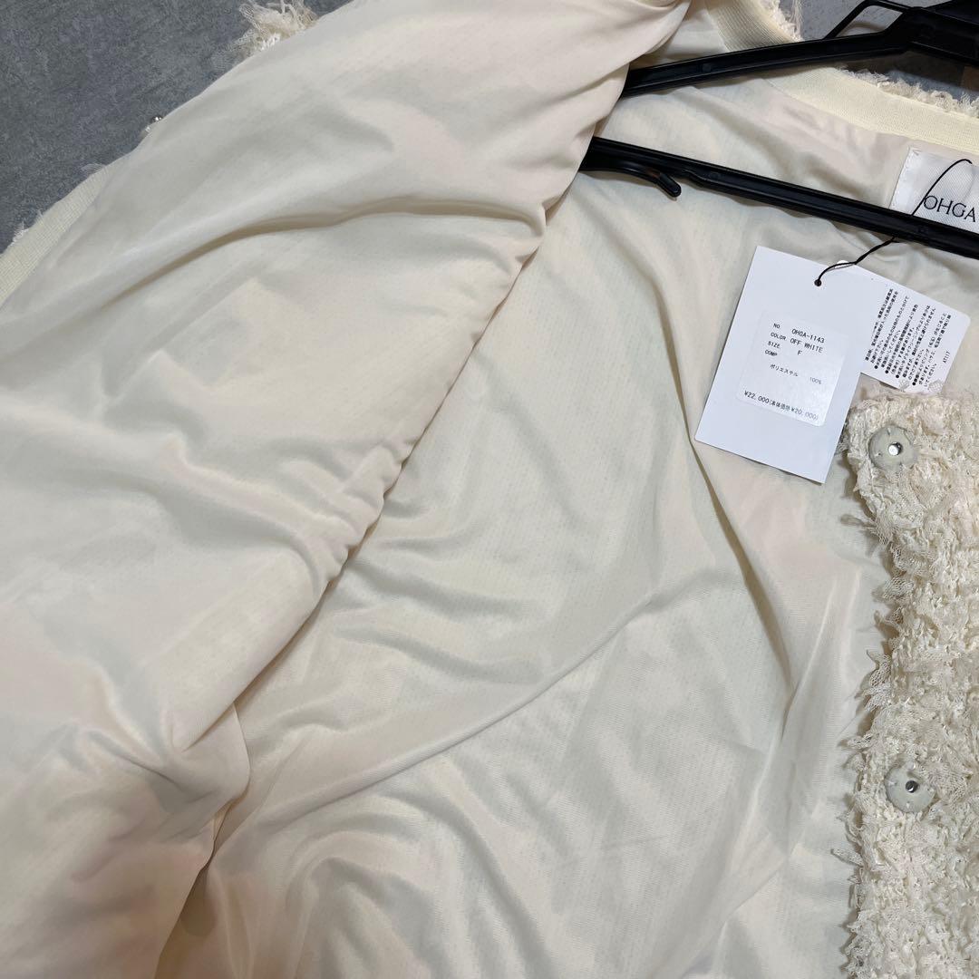 美品　OHGA モケベスト　ホワイト