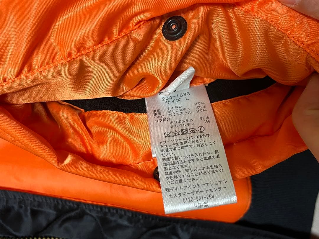 CAHLUMN MA-1 ネイビー　リバーシブル　シンサレート　中綿