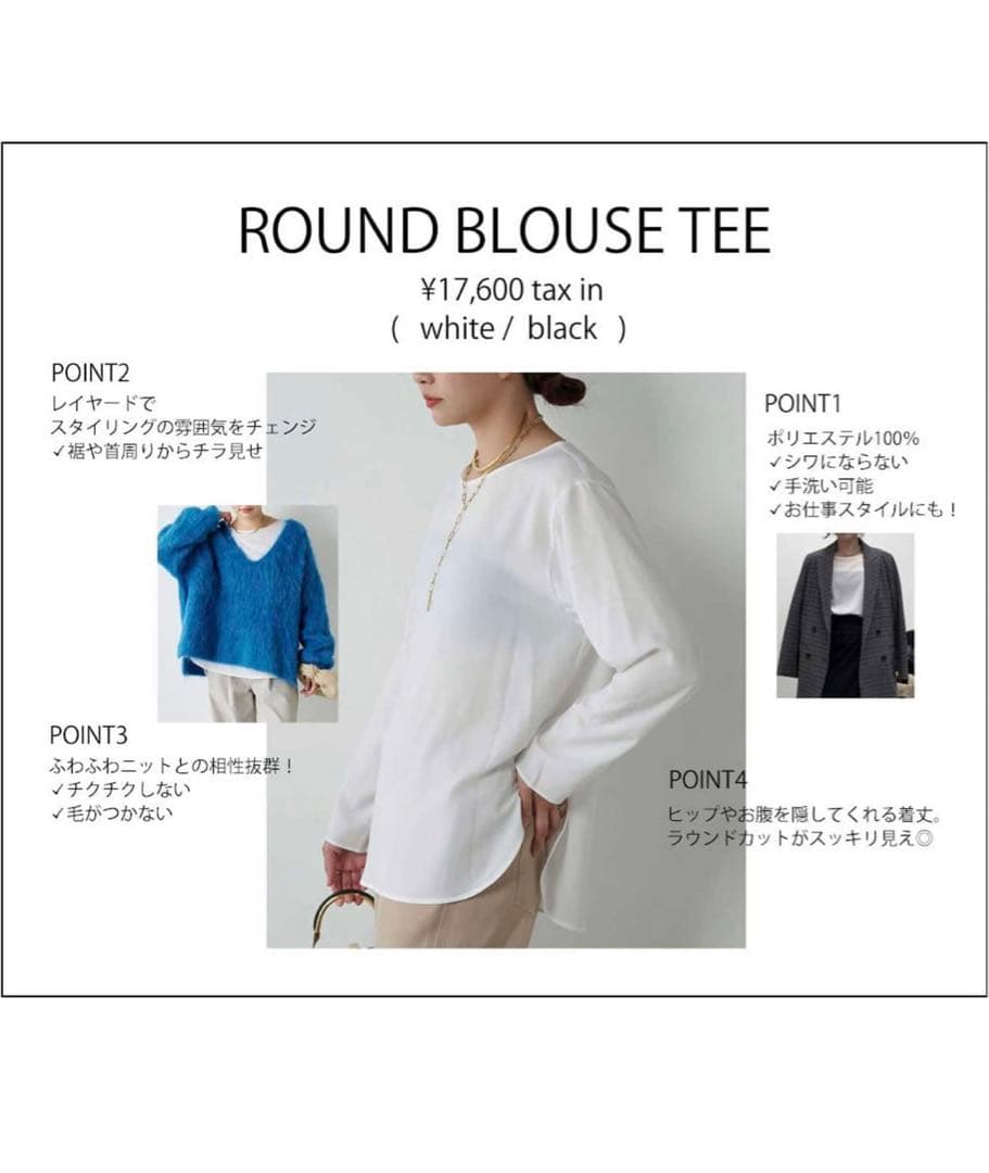 GALLARDAGALANTE ガリャルダガランテ　ラウンドブラウスTee