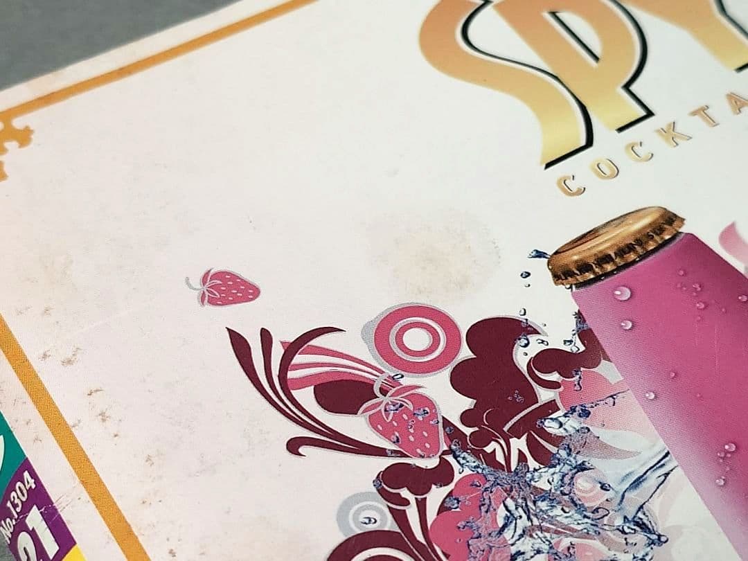 ビッグコミックオリジナル2017年11月5日21号『夢印』新連載/浦沢直樹