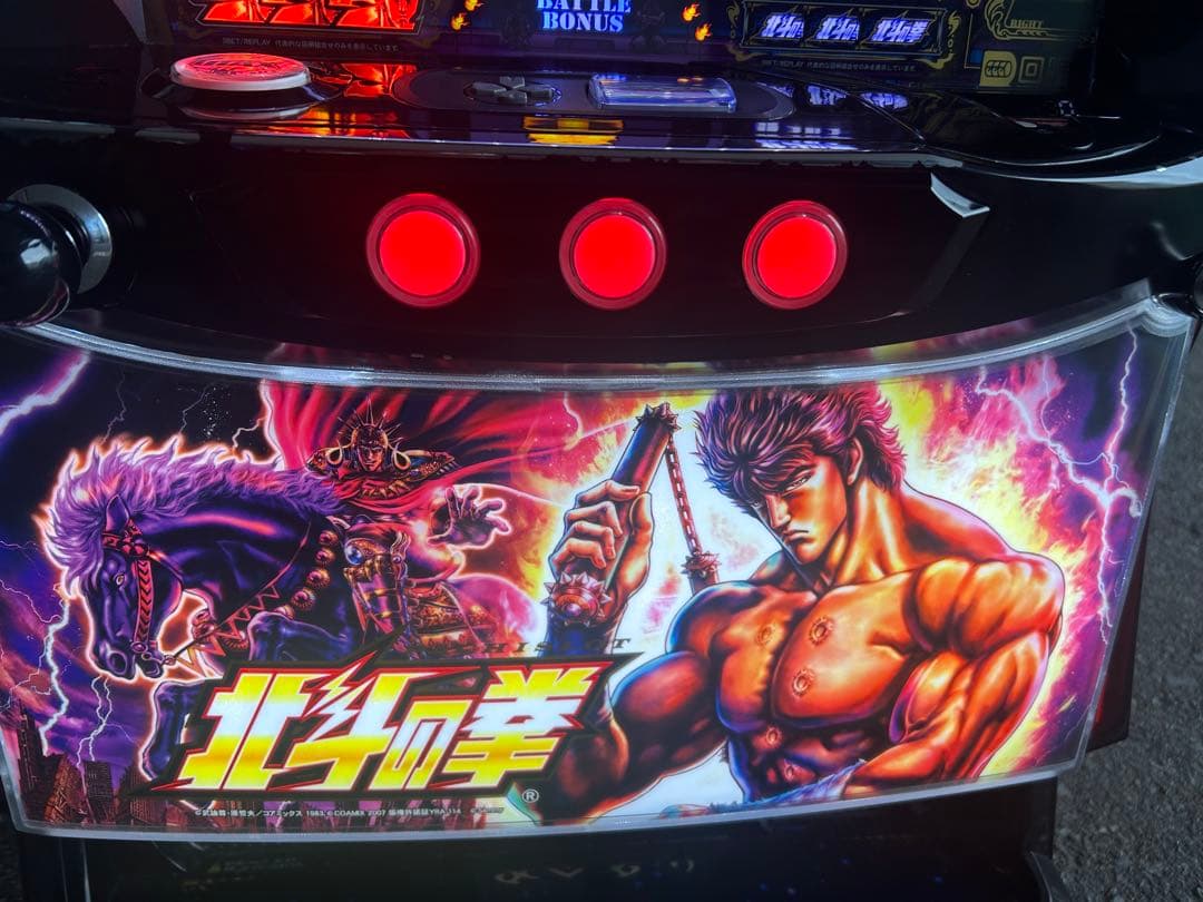 Lパチスロ北斗の拳AD XR メインパネル　スマスロ　実機　家庭用　送料込み