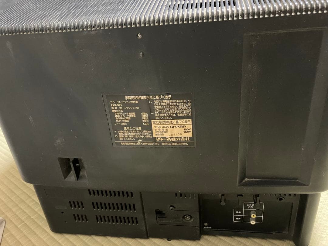 スーパーファミコン内蔵テレビ　21G-SF1