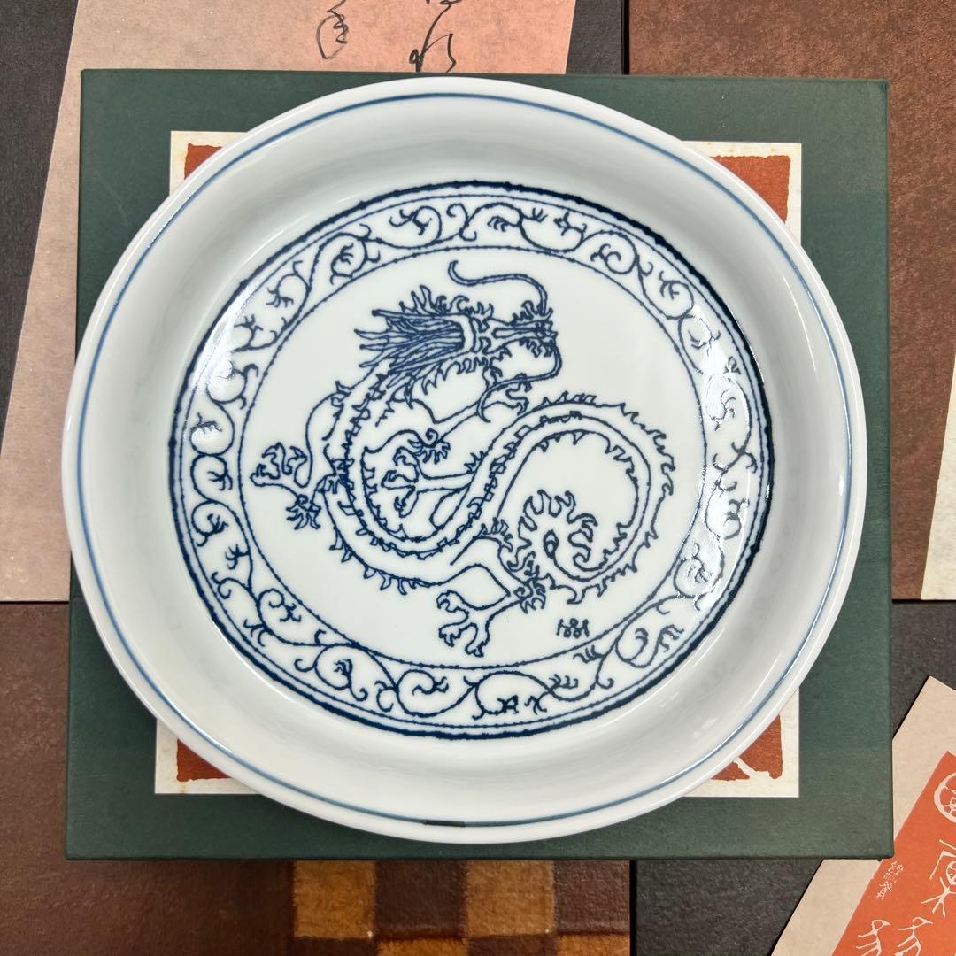 綿貫宏介　染め付け　絵皿　無汸庵　龍