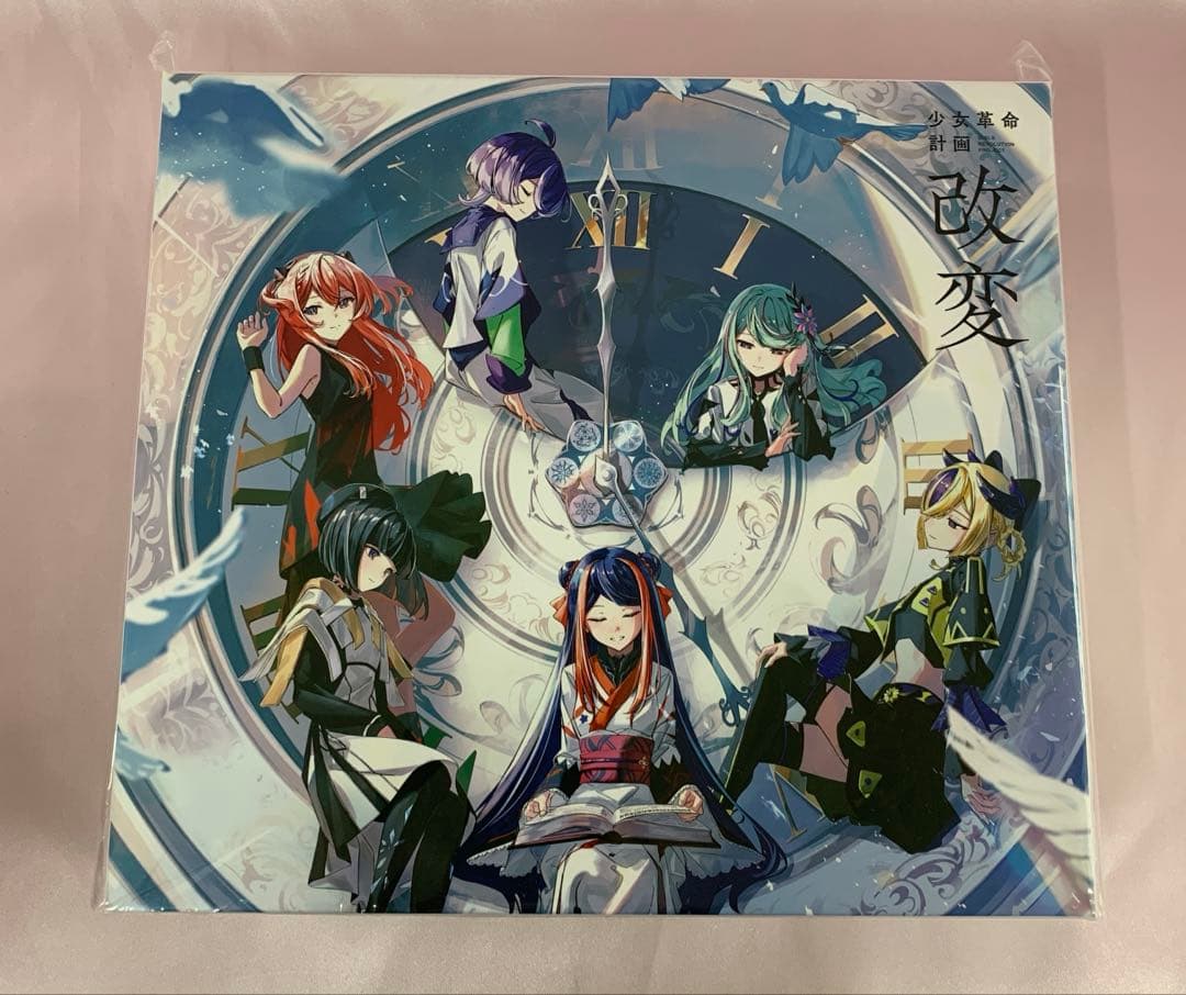 「神椿レコード」 少女革命計画 / 改変[スペシャルエディション] CD