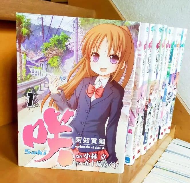 漫画セット 「咲 -Saki-」 「咲」 「怜 -Toki-a」 「シノハユ」