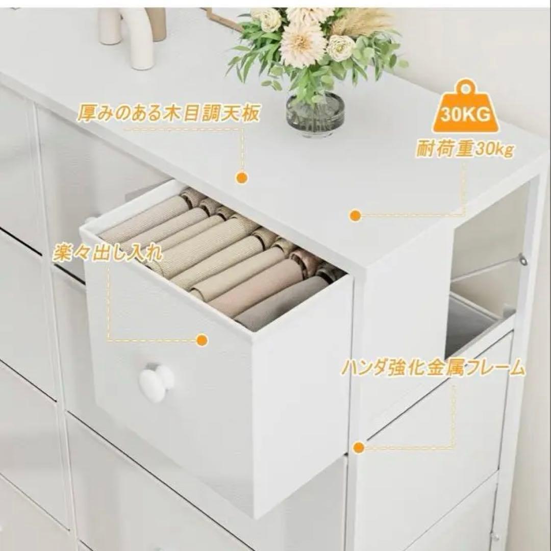 Nicehill チェスト タンス　収納　ホワイト