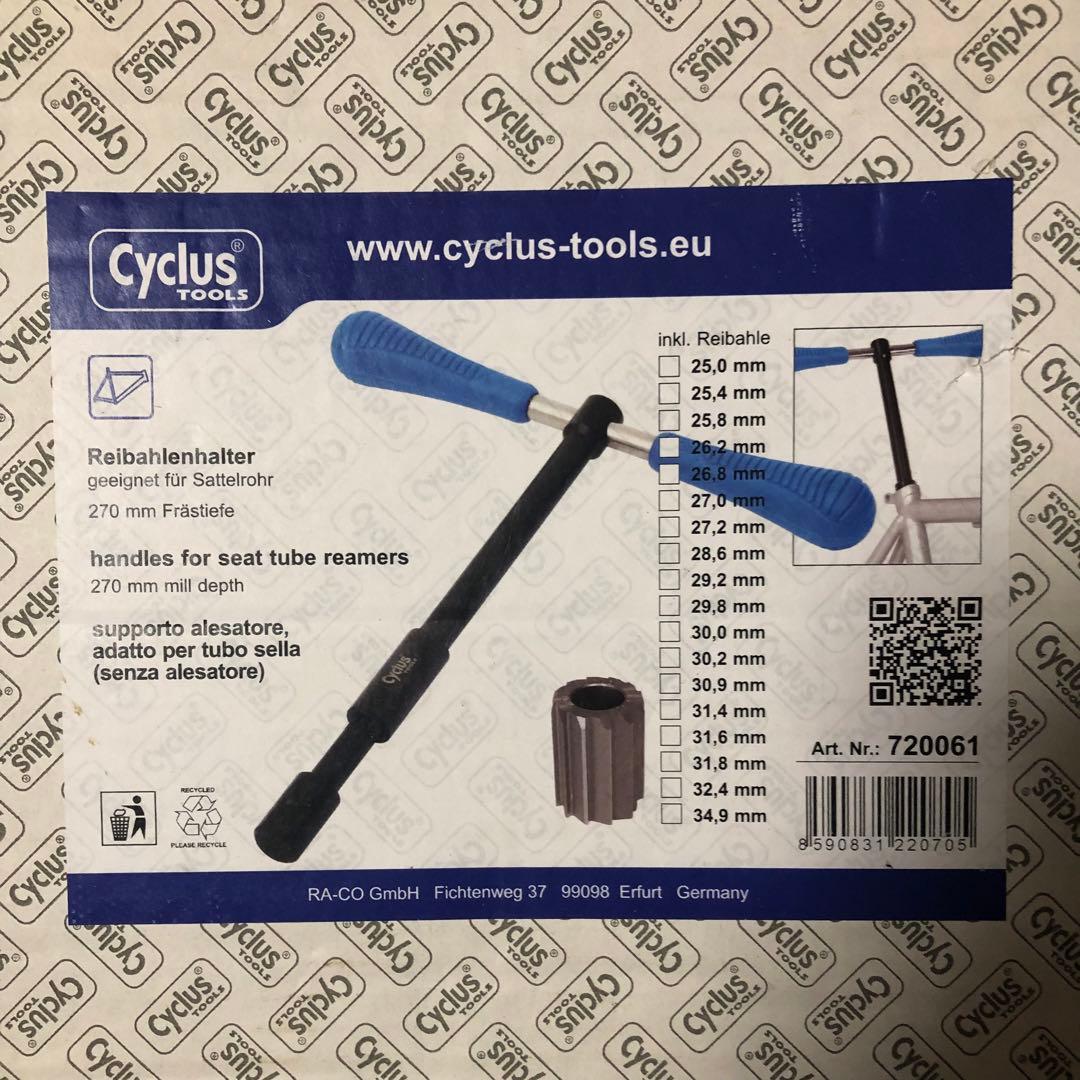 CYCLUS TOOLS リーマ BROMPTON 純正シートスリーブ セット