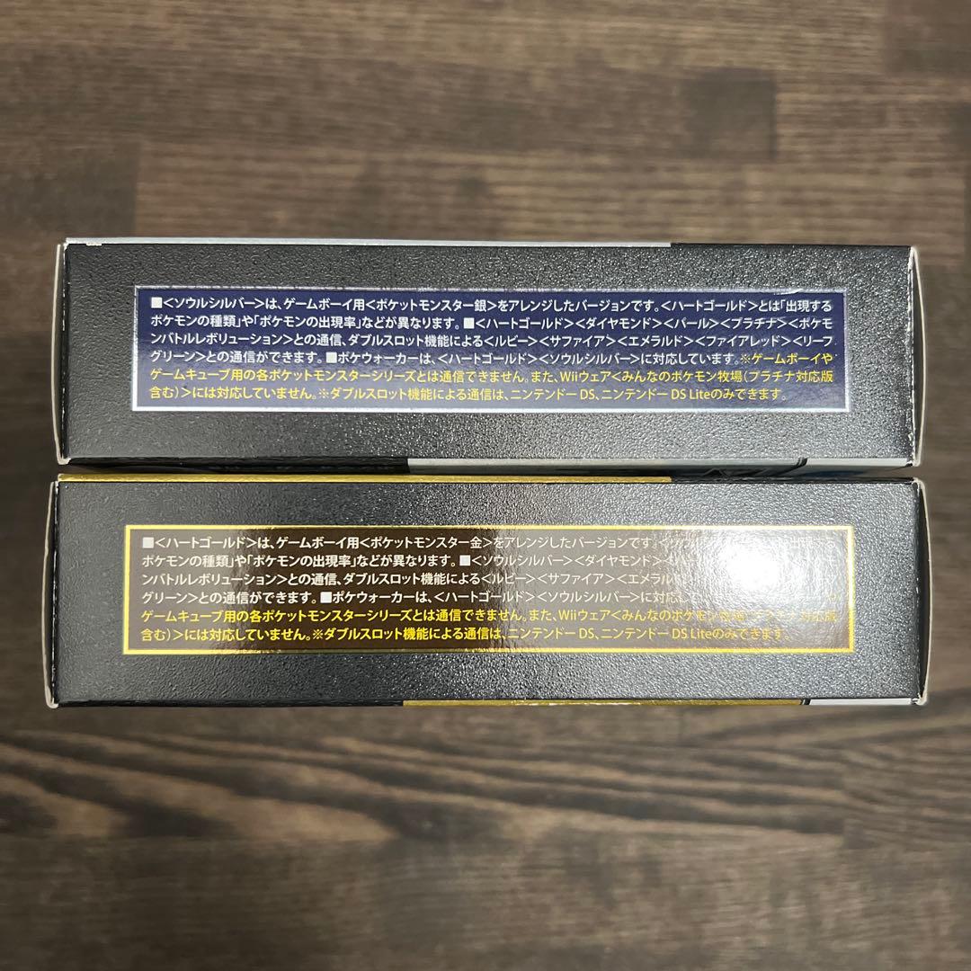 Nintendo ds ポケットモンスターポケモン　ハートゴールドソウルシルバー