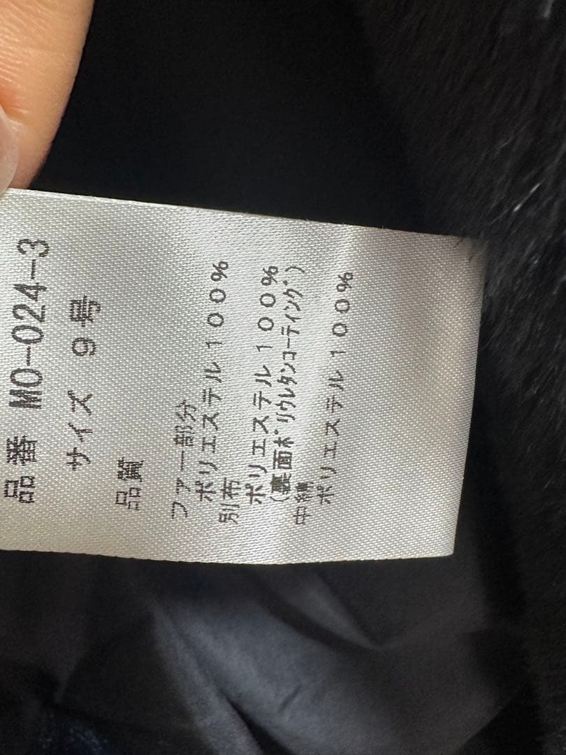 ヤマダヤ　福袋　2026年　ネイビー ファーコート