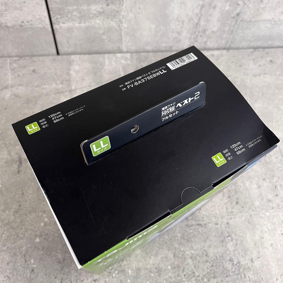 タジマ 清涼ファン風雅ベスト2 フルセットLL - FV-BA37SEBWLL