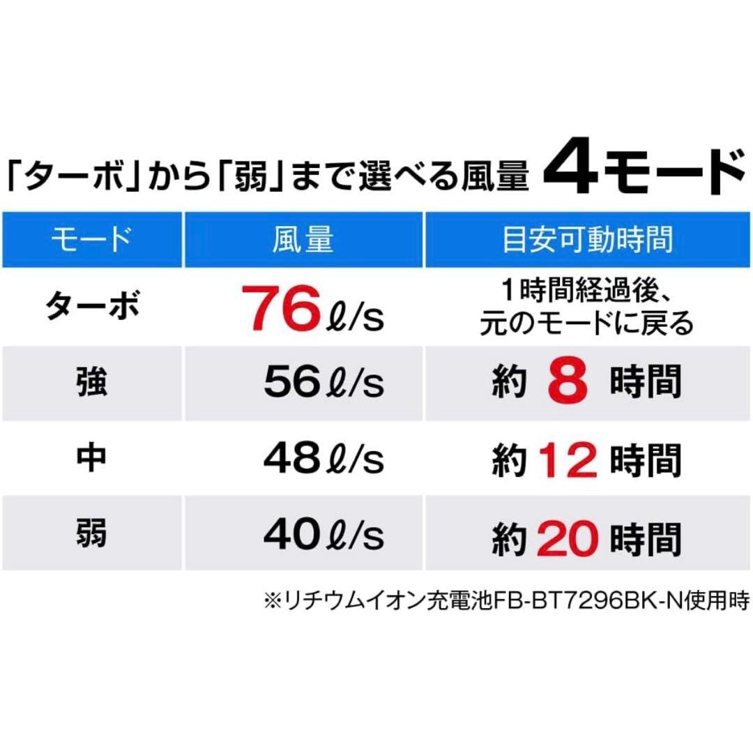 タジマ 清涼ファン風雅ベスト2 フルセットLL - FV-BA37SEBWLL