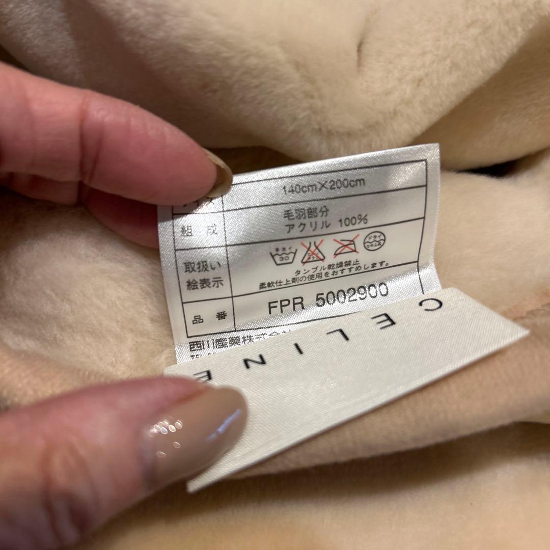 y*y様 セリーヌ　ニューマイヤー毛布 新品　ブラウン(キャメル)