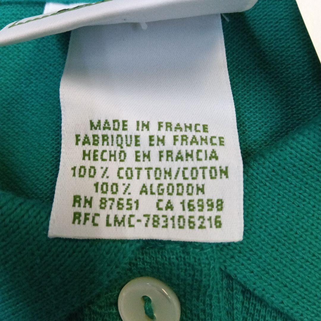 新品タグ付　フランス製ラコステ　ポロシャツ　フレラコ　フララコ
