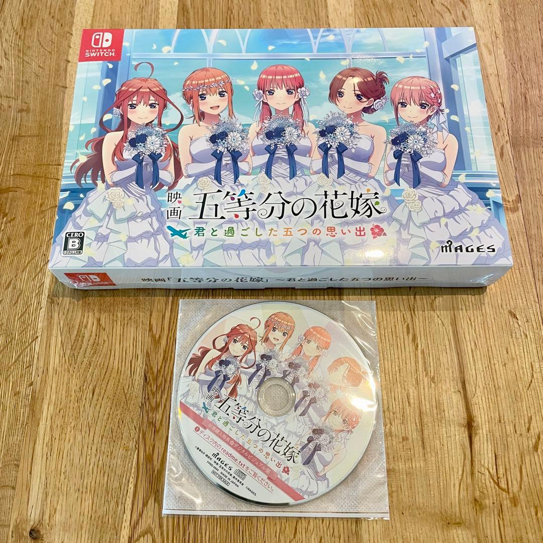 【匿名配送】映画 五等分の花嫁 ~君と過ごした五つの思い出~限定版 switch