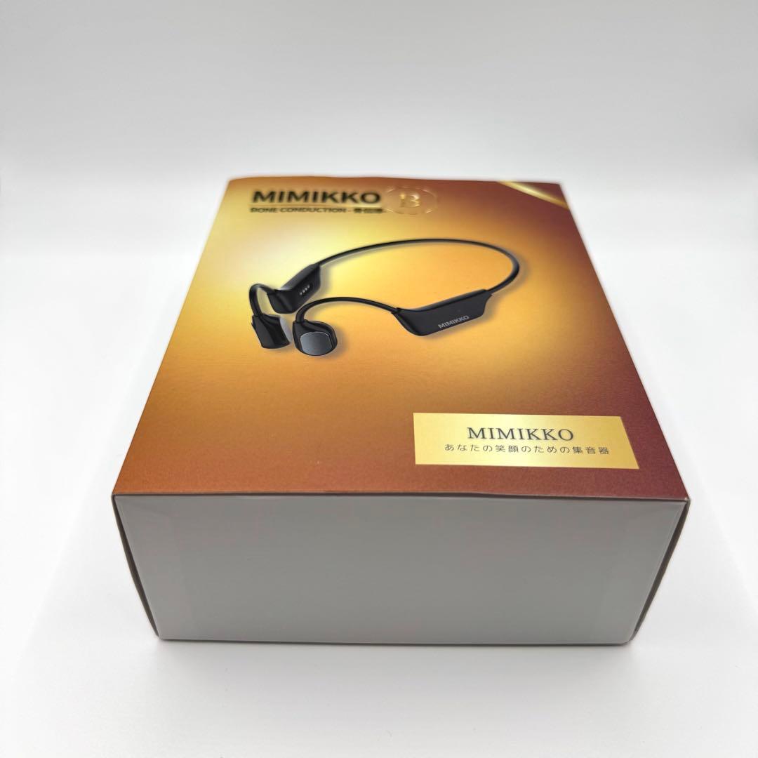【美品】MIMIKKO みみっこ 骨伝導 集音器 会話やテレビの音が聞き取れる