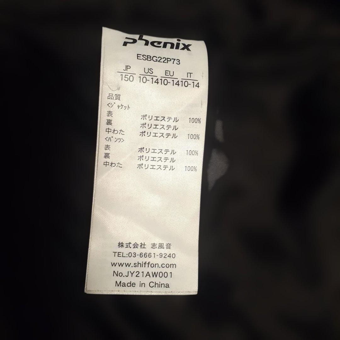 スキーウェア PHENIX 150 フェニックス