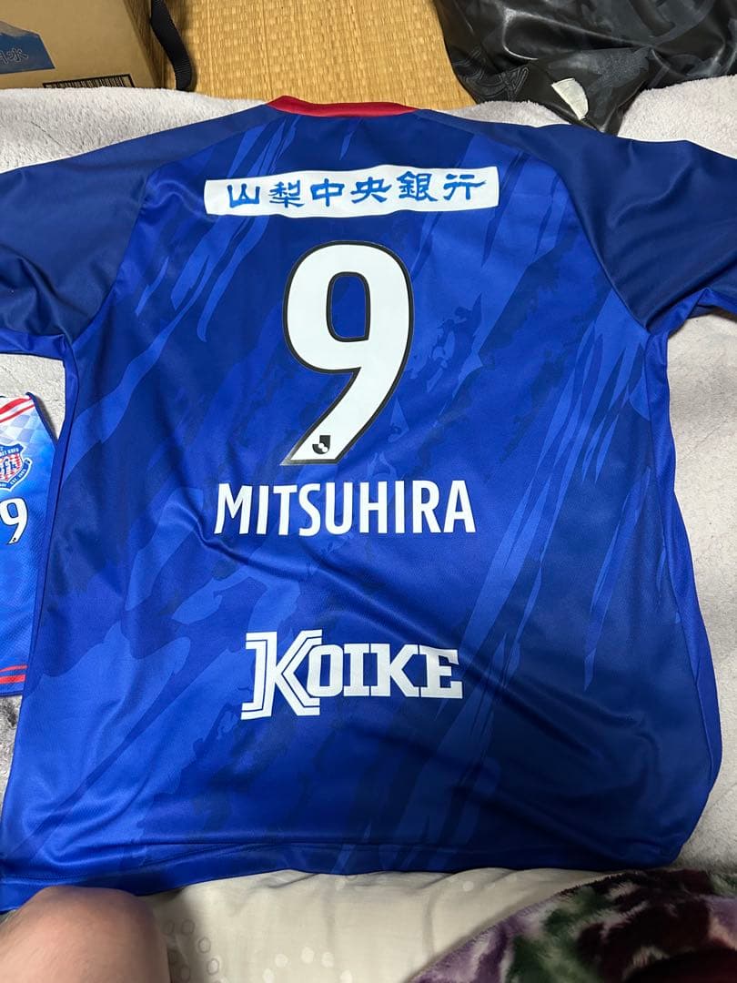 Mizuno サッカー応援ジャージ MITSUHIRA 9