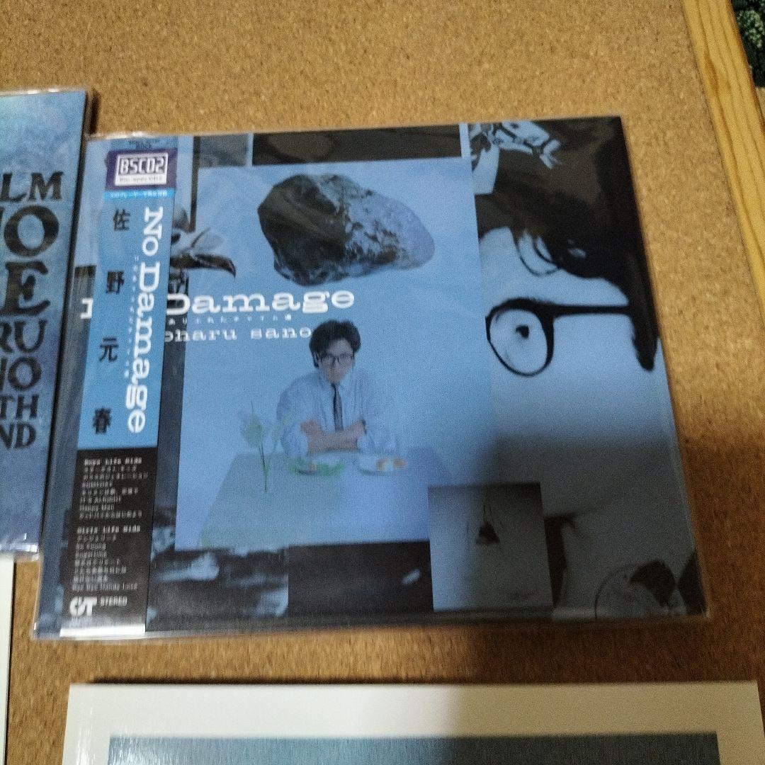 ノー・ダメージ 14のありふれたチャイム達 デラックス・エディション