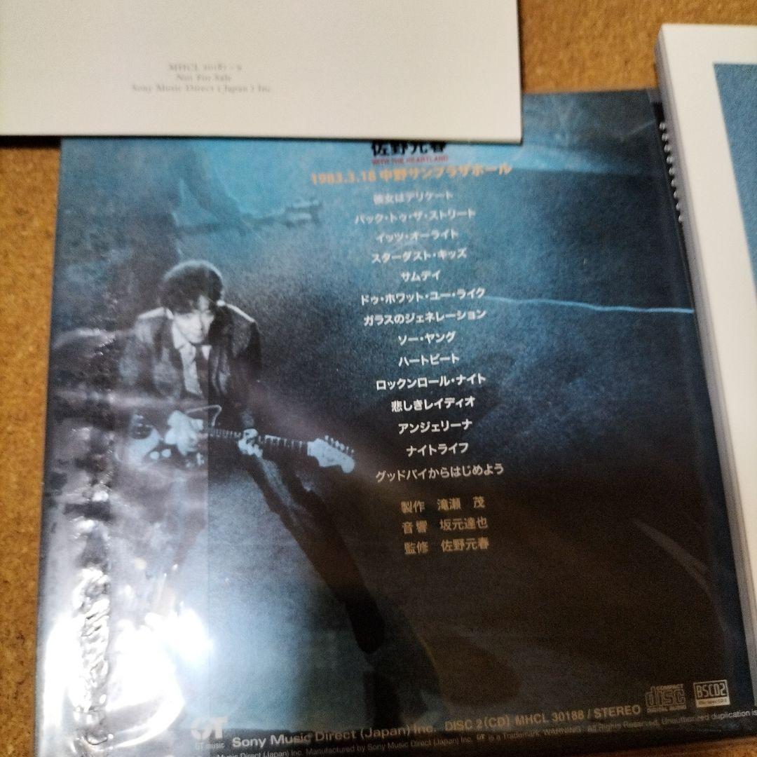 ノー・ダメージ 14のありふれたチャイム達 デラックス・エディション