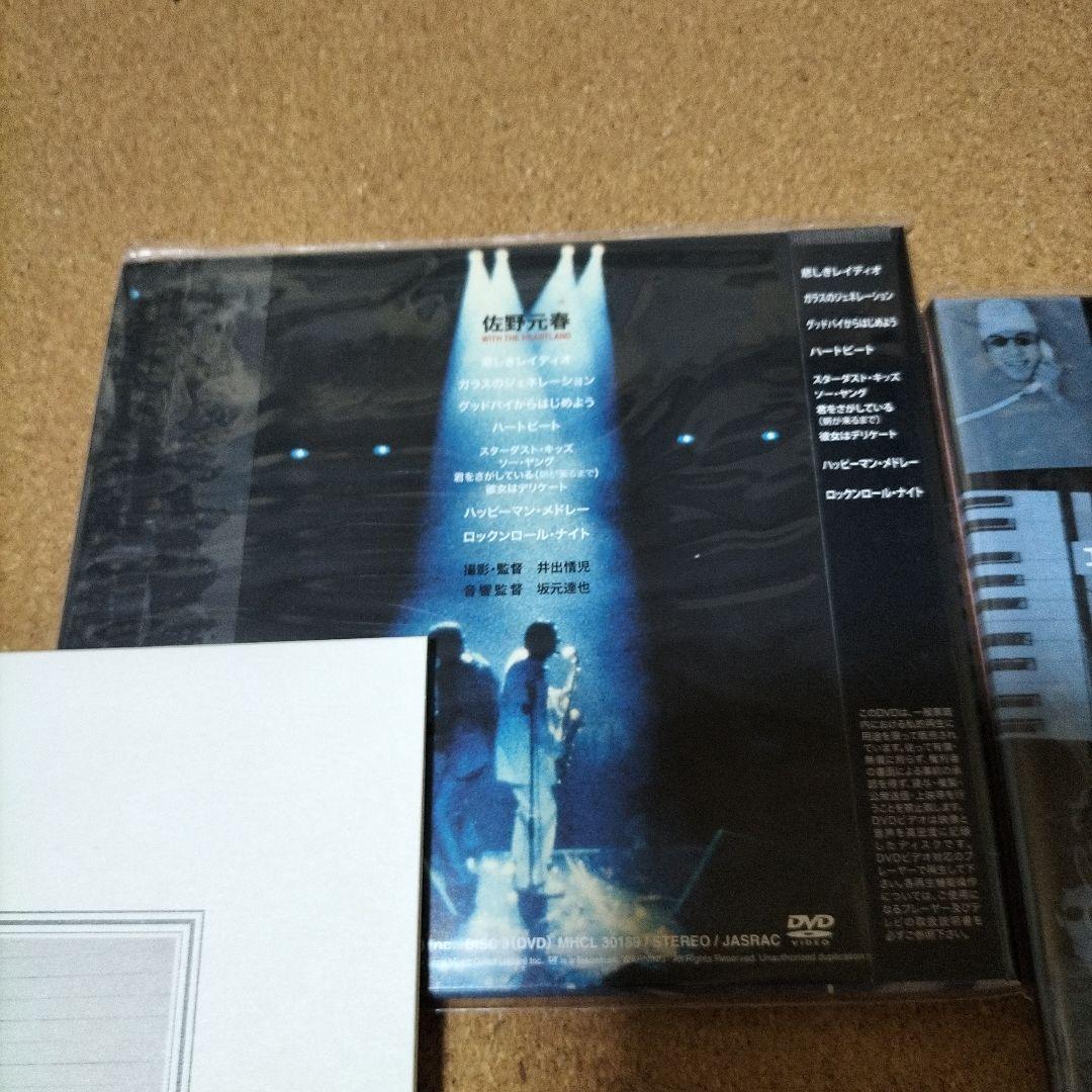 ノー・ダメージ 14のありふれたチャイム達 デラックス・エディション