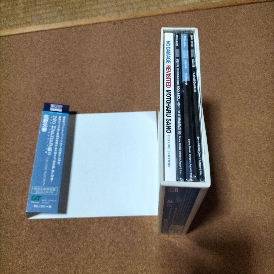 ノー・ダメージ 14のありふれたチャイム達 デラックス・エディション