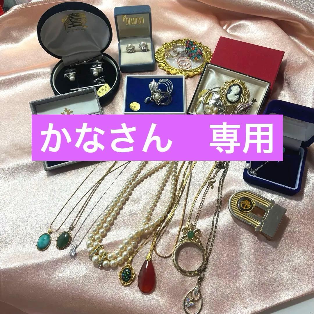 ジュエリーセット 多様なデザイン　遺品整理　アンティーク　レトロ　生前整理