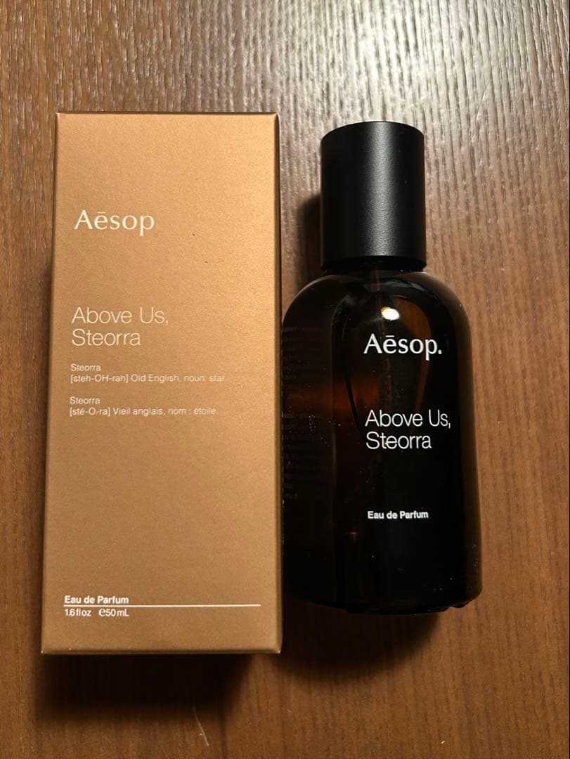 イソップ　香水　アバヴ アス　ステオーラ オードパルファム Aesop