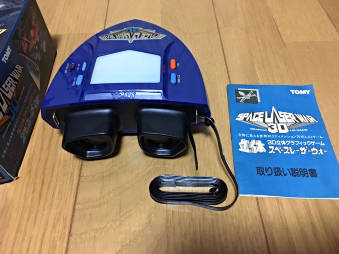 スペースレーザーウォー