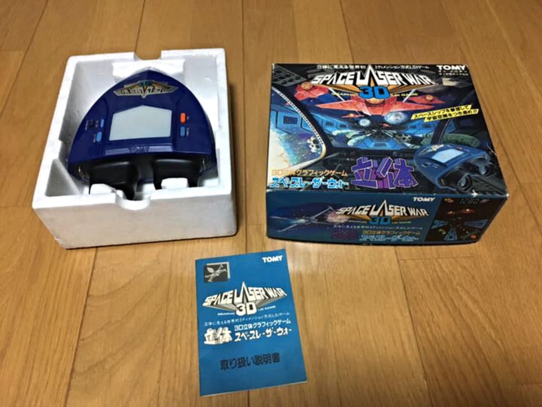 スペースレーザーウォー