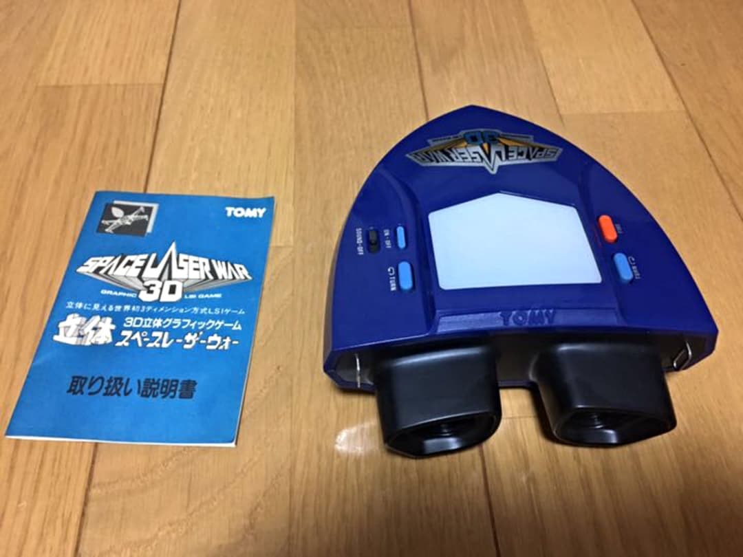 スペースレーザーウォー