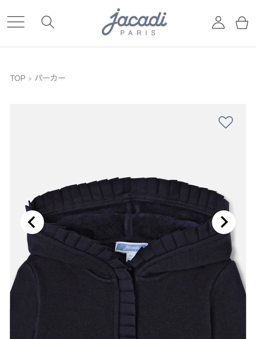 美品 jacadi フリル フード付き ファスナー パーカー 紺 ネイビー