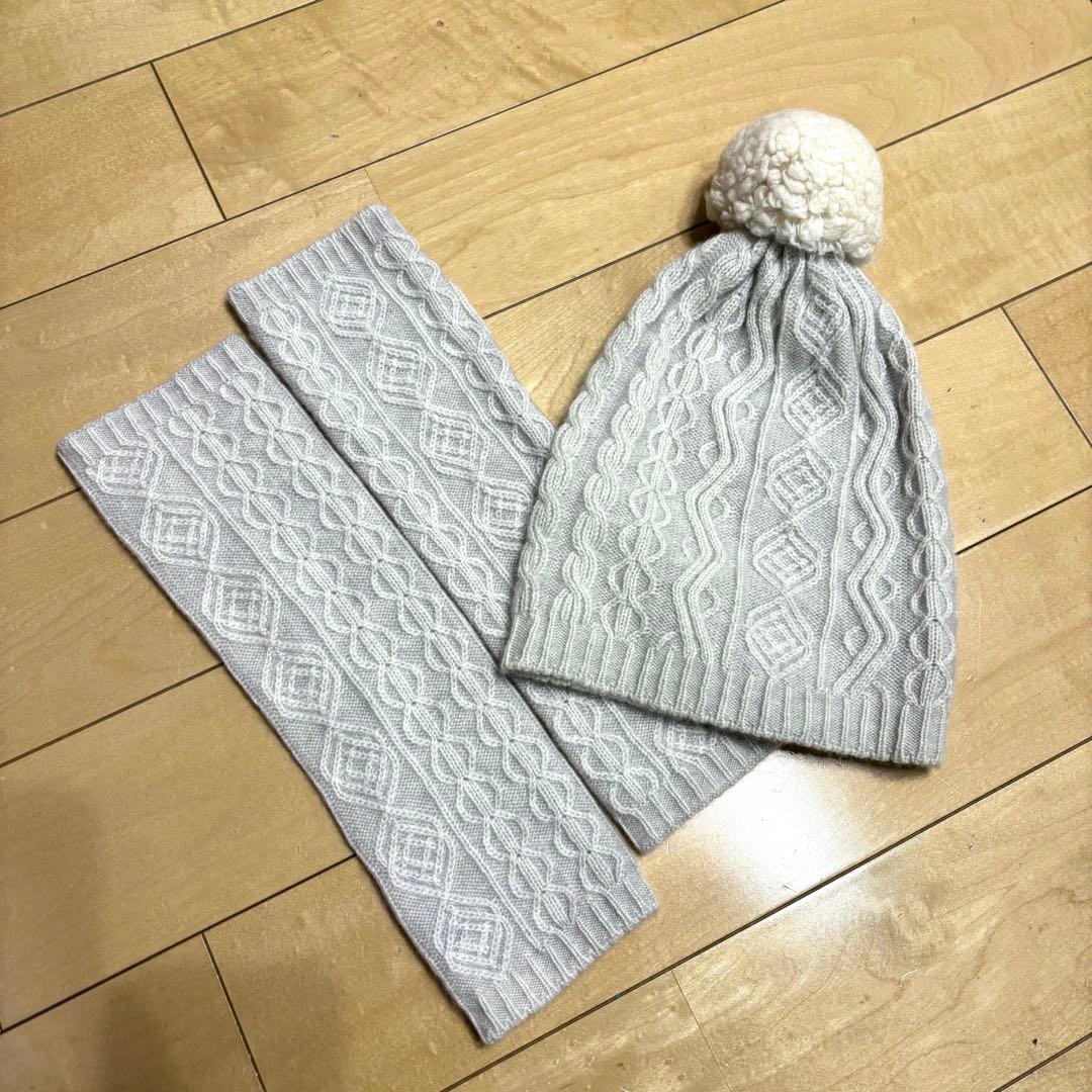 Johnstons of Elgin ジョンストンズ　カシミアニット帽 ボンボン