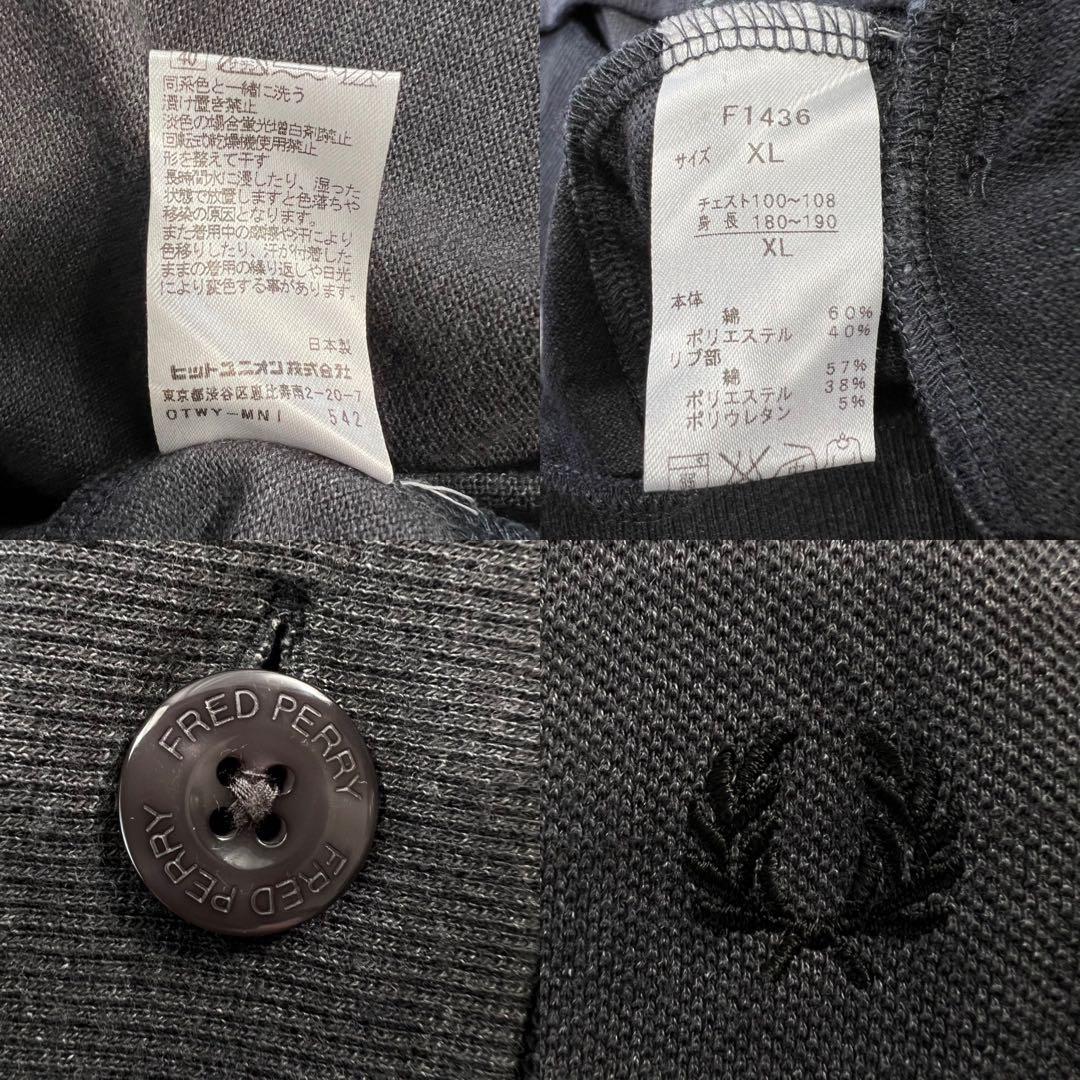 極美品 FRED PERRY 鹿の子カーディガン サイズXL 胸ロゴ刺繍
