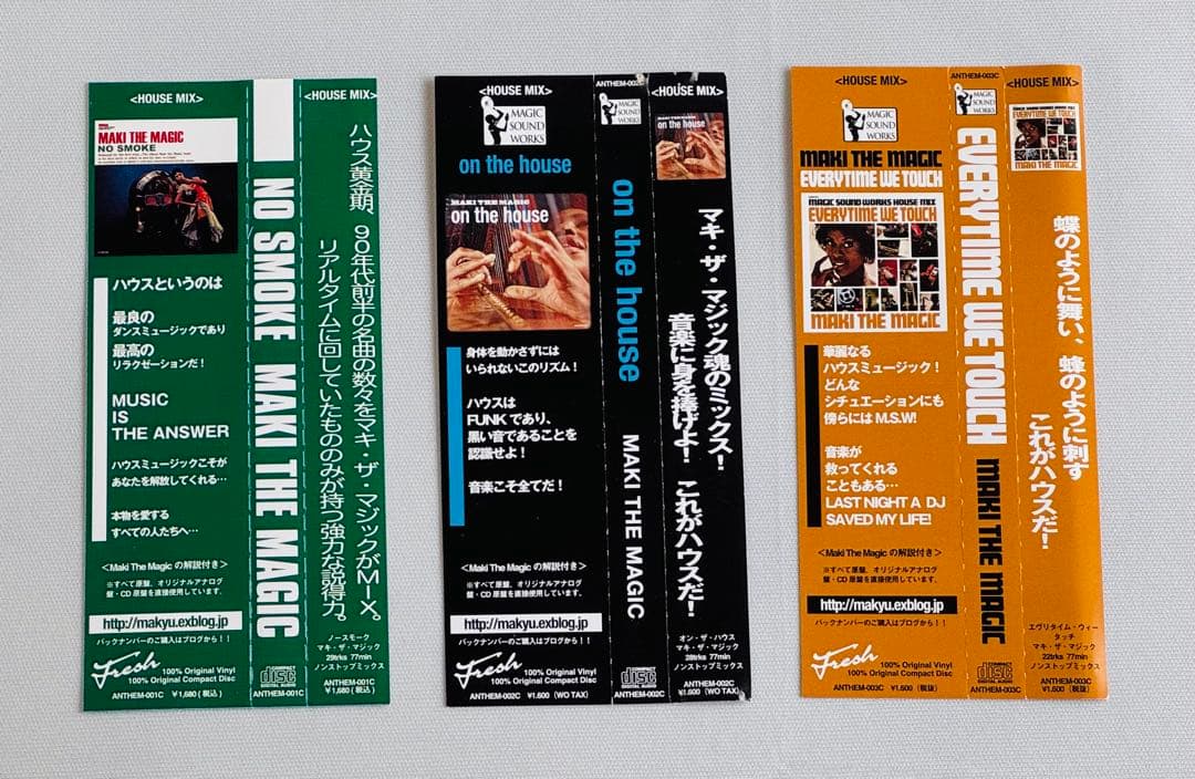 DJ Maki The Magic Mixcd House 3枚セット R&B