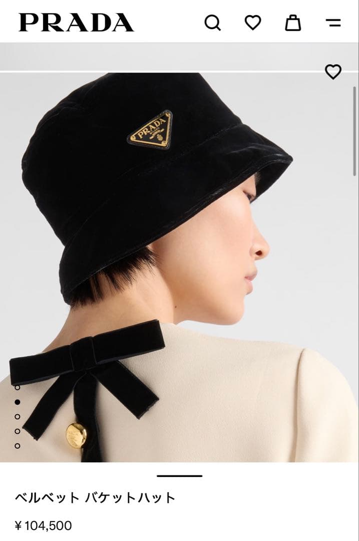 PRADA ベルベット バケットハット M ブラック