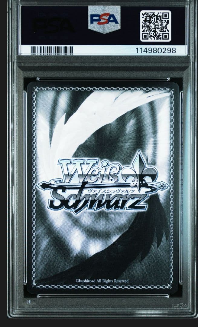 PSA10 ヴァイス　 大丈夫だよ、みんな KAITO SSP プロセカ