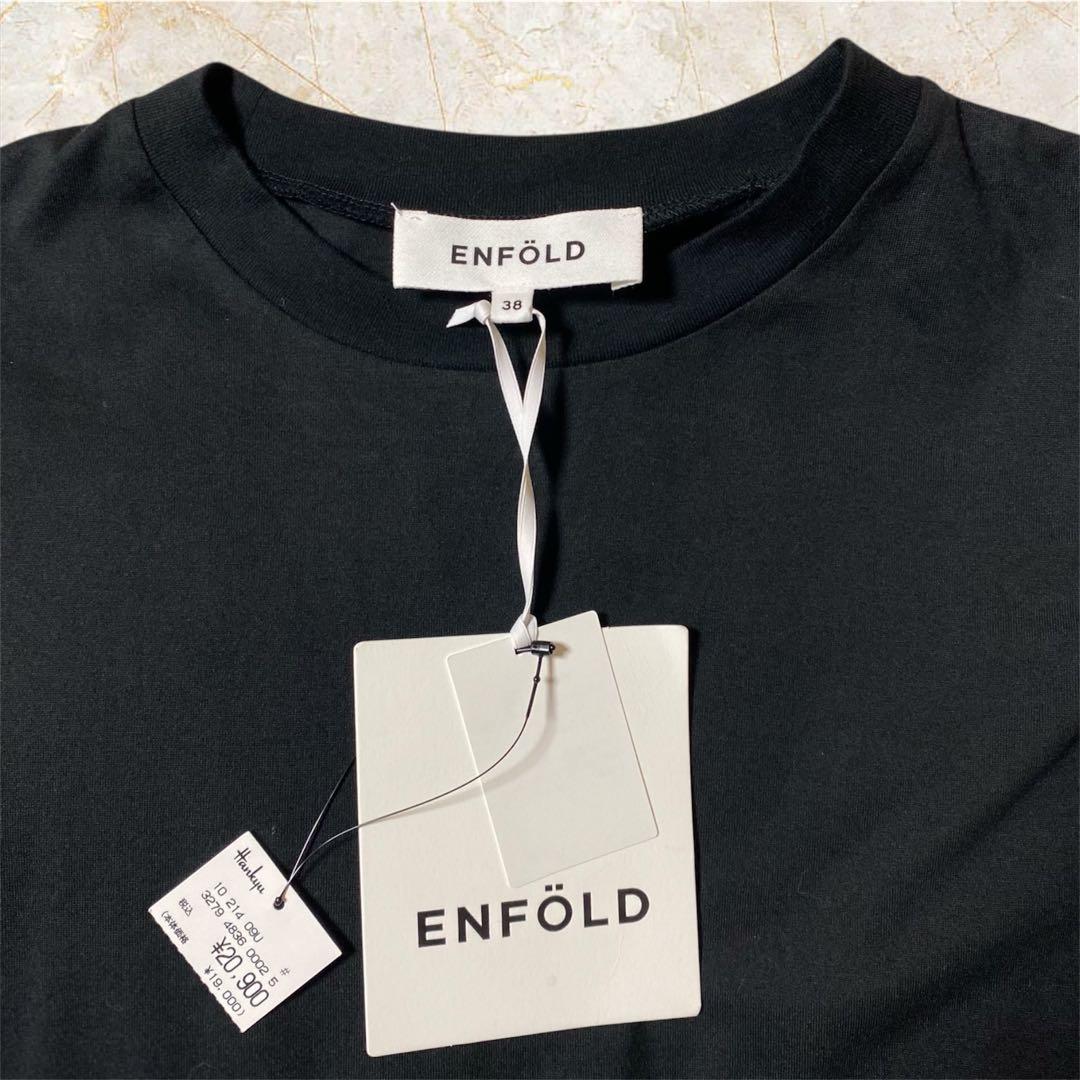 新品タグ付✨【ENFÖLD】 スビン天竺 BOX Aラインカットソー 38 黒