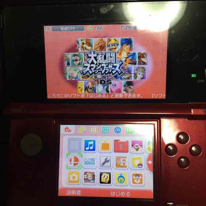 3DS レッド スマブラ おいでよ動物の森